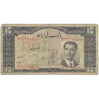 اسکناس 10 ریال 1332 - تک - F15 - محمد رضا شاه
