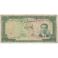 اسکناس 50 ریال 1330 - تک - VF20 - محمد رضا شاه
