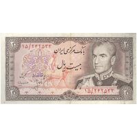 اسکناس 20 ریال (انصاری - مهران) ریال بسته - تک - VF35 - محمد رضا شاه