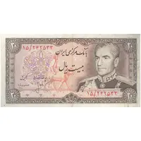 اسکناس 20 ریال (انصاری - مهران) ریال بسته - تک - VF35 - محمد رضا شاه