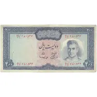 اسکناس 200 ریال (آموزگار - سمیعی) نوشته سیاه - تک - VF20 - محمد رضا شاه