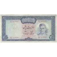 اسکناس 200 ریال (آموزگار - سمیعی) نوشته سیاه - تک - F15 - محمد رضا شاه