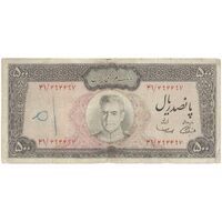 اسکناس 500 ریال (آموزگار - سمیعی) نوشته سیاه - تک - F15 - محمد رضا شاه