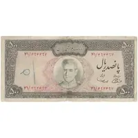 اسکناس 500 ریال (آموزگار - سمیعی) نوشته سیاه - تک - F15 - محمد رضا شاه