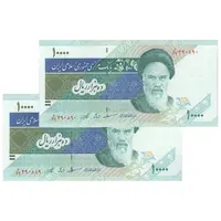 اسکناس 10000 ریال (مظاهری - شیبانی) امام - جفت - UNC63 - جمهوری اسلامی