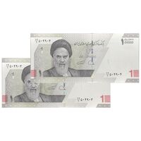 اسکناس 10000 ریال (دژپسند - همتی) - جفت - UNC64 - جمهوری اسلامی