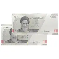 اسکناس 10000 ریال (دژپسند - همتی) - جفت - UNC63 - جمهوری اسلامی