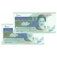اسکناس 10000 ریال (جعفری - مظاهری) امام - جفت - UNC63 - جمهوری اسلامی