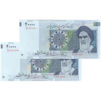 اسکناس 20000 ریال (جعفری - مظاهری) - جفت - UNC61 - جمهوری اسلامی