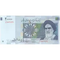 اسکناس 20000 ریال (حسینی - بهمنی) سر تیرک دایره - تک - UNC63 - جمهوری اسلامی