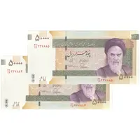 اسکناس 50000 ریال (طیب نیا - سیف) امضا کوچک - نخ ir - جفت - UNC62 - جمهوری اسلامی