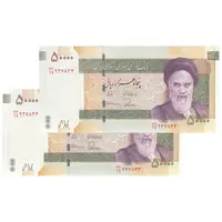 اسکناس 50000 ریال (طیب نیا - سیف) امضا کوچک - نخ ir - جفت - UNC64 - جمهوری اسلامی