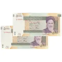 اسکناس 50000 ریال (جعفری - مظاهری) فیلیگران 50000 بزرگ - جفت - UNC63 - جمهوری اسلامی