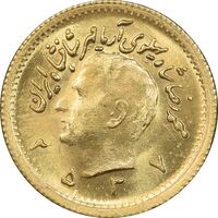سکه طلا ربع پهلوی 2537 آریامهر - MS64 - محمد رضا شاه