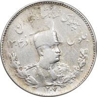 سکه 1000 دینار 1307 تصویری - VF30 - رضا شاه