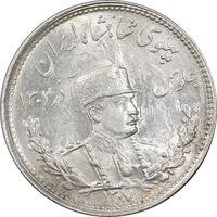 سکه 1000 دینار 1307 تصویری - MS63 - رضا شاه