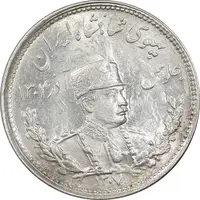 سکه 1000 دینار 1307 تصویری - MS63 - رضا شاه