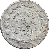 سکه 2000 دینار 1305 خطی - VF35 - رضا شاه