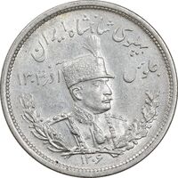 سکه 2000 دینار 1306 تصویری - ضرب لنینگراد - MS61 - رضا شاه