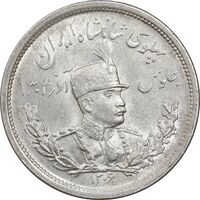 سکه 2000 دینار 1306 تصویری - ضرب لنینگراد  - MS63 - رضا شاه