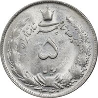 سکه 5 ریال 1340 - MS64 - محمد رضا شاه