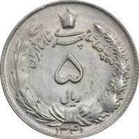 سکه 5 ریال 1341 - MS62 - محمد رضا شاه