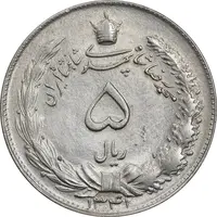 سکه 5 ریال 1341 - MS62 - محمد رضا شاه