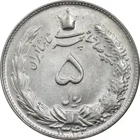 سکه 5 ریال 1342 - MS65 - محمد رضا شاه