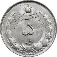 سکه 5 ریال 1344 - MS63 - محمد رضا شاه
