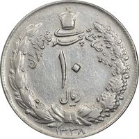 سکه 10 ریال 1338 - EF40 - محمد رضا شاه