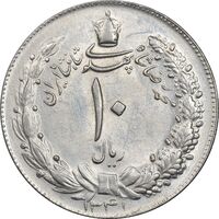 سکه 10 ریال 1341 نازک - MS61 - محمد رضا شاه