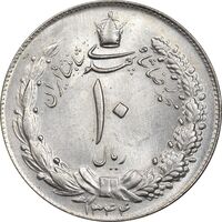 سکه 10 ریال 1344 - MS63 - محمد رضا شاه