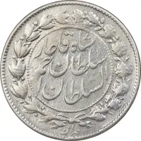 سکه 500 دینار 1329 خطی - VF - احمد شاه