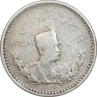 سکه 500 دینار 1306 - VF35 - رضا شاه
