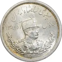سکه 2000 دینار 1306 تصویری - ضرب لنینگراد - MS62 - رضا شاه