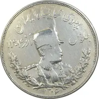 سکه 5000 دینار 1306 - 6 بزرگ - ضرب تهران - تصویری - VF35 - رضا شاه