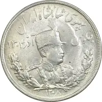 سکه 5000 دینار 1308 تصویری - MS62 - رضا شاه