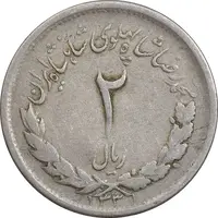 سکه 2 ریال 1331 مصدقی - 2 بزرگ - EF40 - محمد رضا شاه