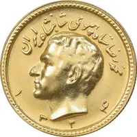 سکه طلا یک پهلوی 1324 - MS62 - محمد رضا شاه
