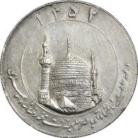 مدال یادبود میلاد امام رضا (ع) 1352 - گنبد - بزرگ - AU50 - محمد رضا شاه