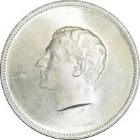 مدال نقره منشور کوروش بزرگ 1350 - MS64 - محمد رضا شاه