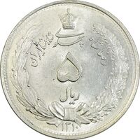 سکه 5 ریال 1310 - MS63 - رضا شاه