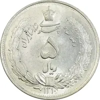 سکه 5 ریال 1310 - MS63 - رضا شاه