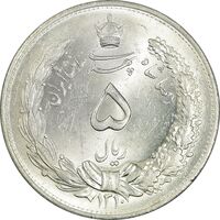 سکه 5 ریال 1310 - MS64 - رضا شاه