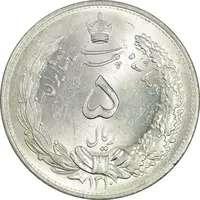 سکه 5 ریال 1310 - MS64 - رضا شاه