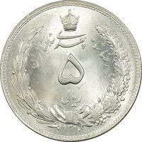 سکه 5 ریال 1310 - MS65 - رضا شاه