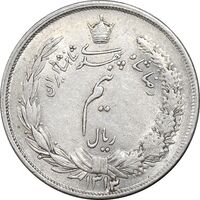 سکه نیم ریال 1313 - 3 تاریخ کوچک - MS61 - رضا شاه