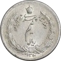 سکه نیم ریال 1310 - MS62 - رضا شاه