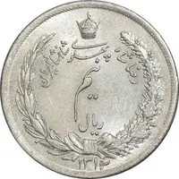 سکه نیم ریال 1312 - 2 تاریخ پایین - MS64 - رضا شاه