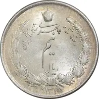 سکه نیم ریال 1315 - 5 تاریخ ضخیم - MS63 - رضا شاه